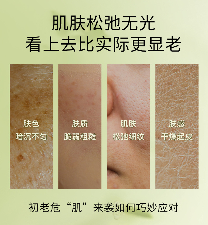 白松露柔肤精华水 补水保湿提亮修护抗初老二裂酵母 爽肤水菌菇水_17a9ed9f.jpg