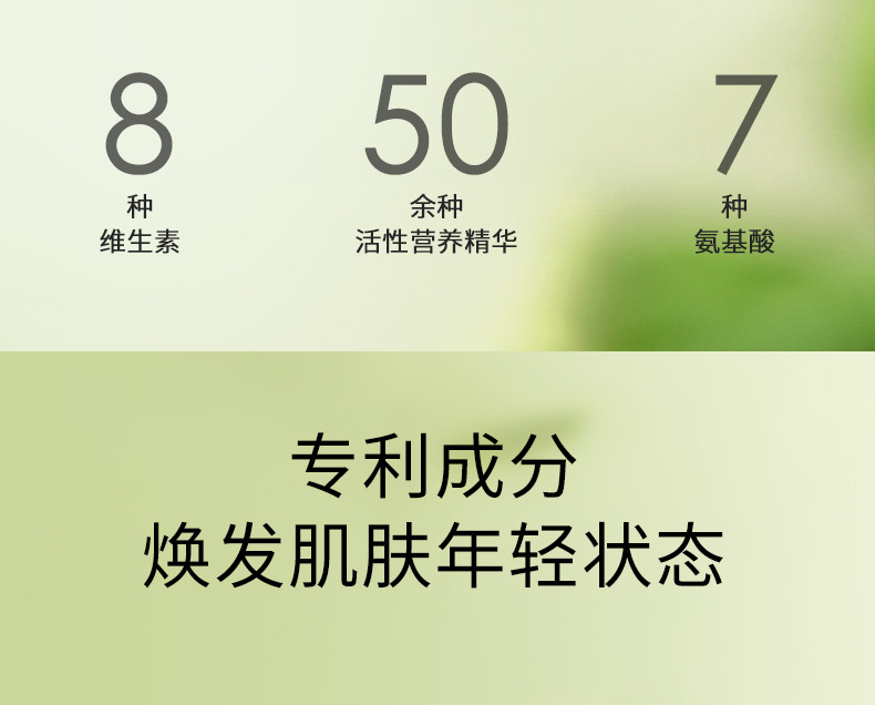 白松露柔肤精华水 补水保湿提亮修护抗初老二裂酵母 爽肤水菌菇水_83885c22.jpg