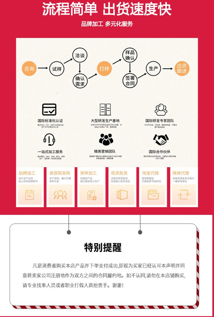 茶树滋润爽肤水清爽护肤品化妆品生产企业贴牌加工委托生产皇菴堂_e5cd97f5.jpg