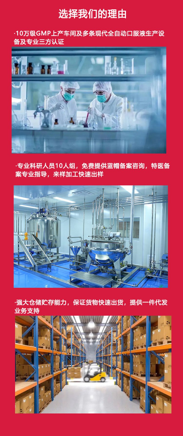 茶树滋润爽肤水清爽护肤品化妆品生产企业贴牌加工委托生产皇菴堂_75acf377.jpg