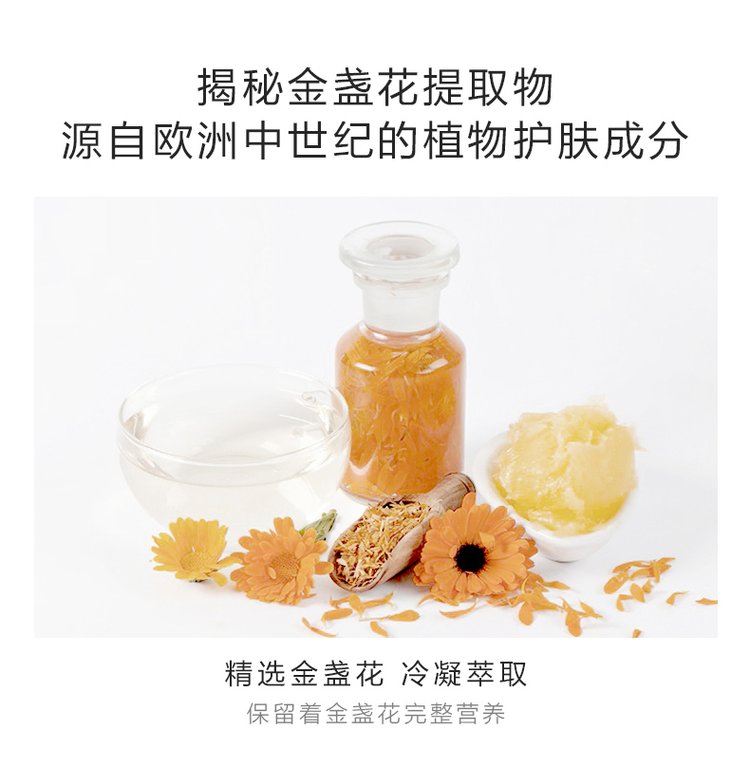 OEM金盏花舒缓爽肤水补水控油250ml加工定制_498f584b.jpg