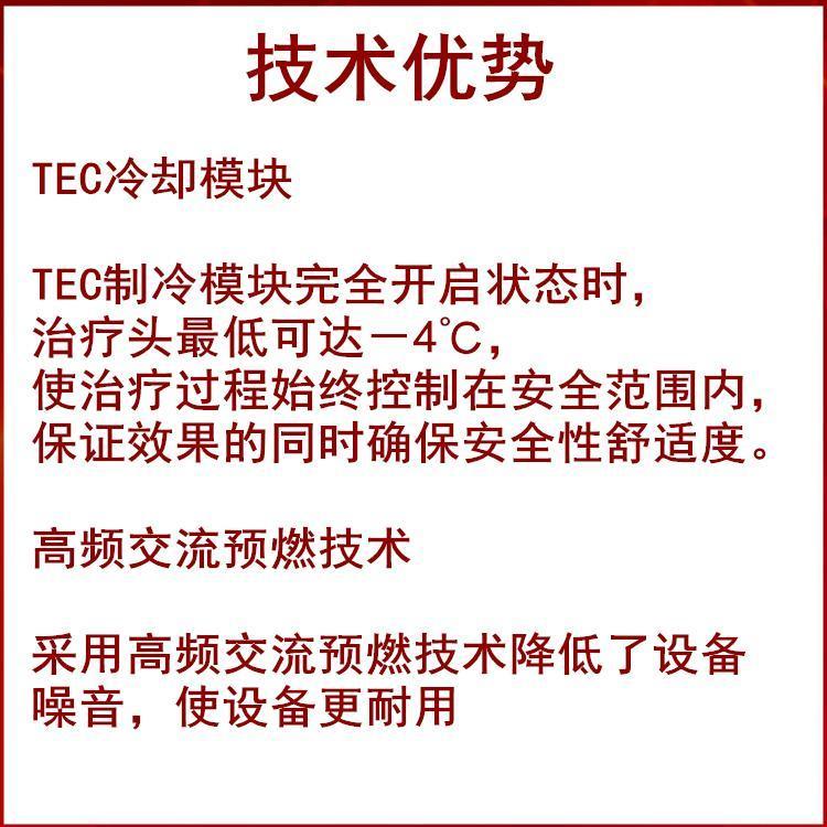 光子嫩肤 超光子嫩肤 美肤护肤 卓然新款超光子嫩肤厂家 治疗痘痘_66eb2b64.jpg