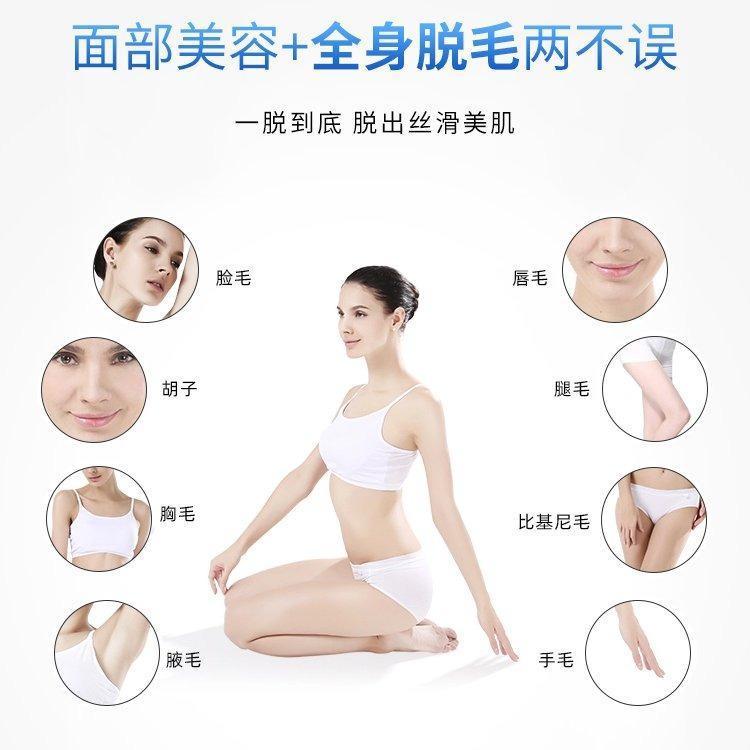 光子嫩肤 超光子嫩肤 美肤护肤 卓然新款超光子嫩肤厂家 治疗痘痘_7a0df17a.jpg
