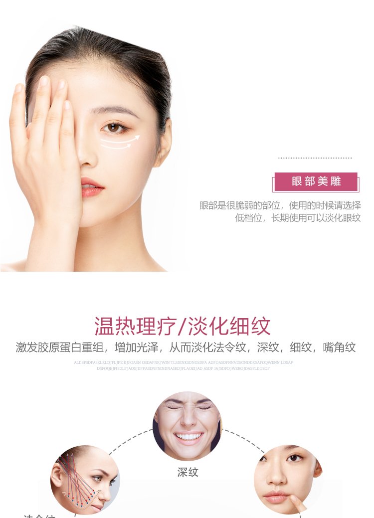 发烧大师抗糖仪448K韩版电波拉皮提拉仪_41ecc17a.jpg