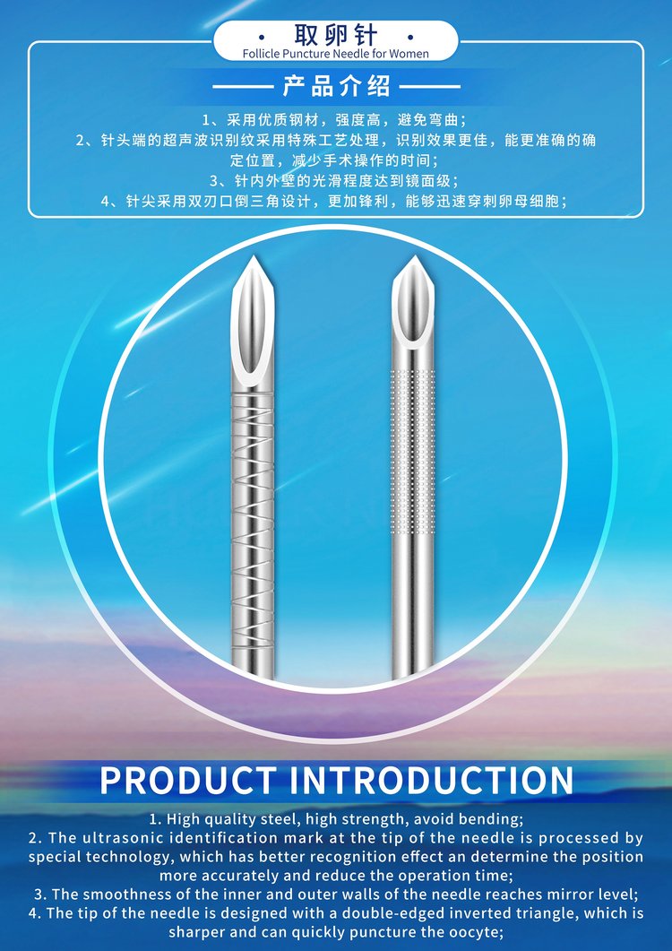 医用不锈钢毛细管 美容 胰岛素 牙科 眼科 面部微整 补水钢针超_751a167c.jpg