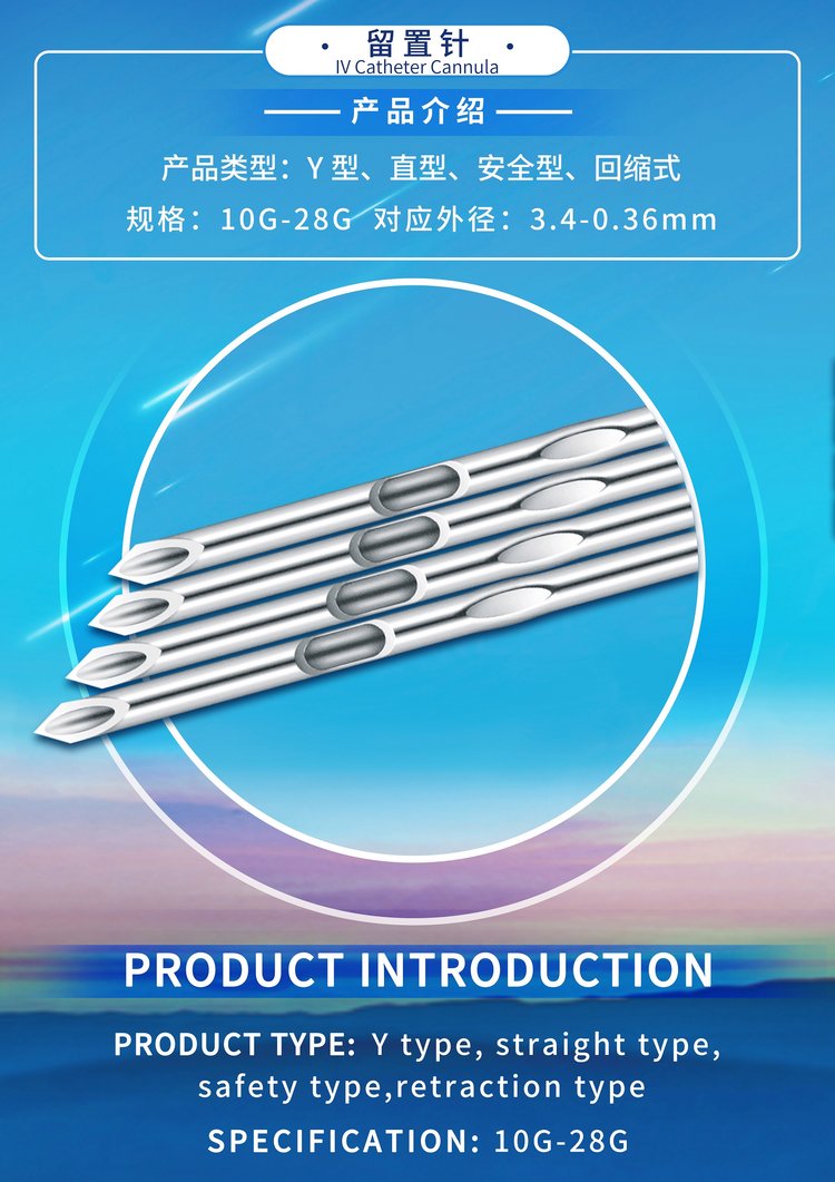 医用不锈钢毛细管 美容 胰岛素 牙科 眼科 面部微整 补水钢针超_844533a4.jpg