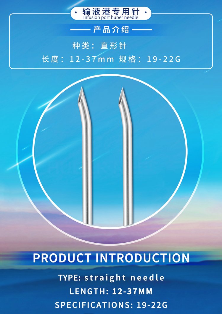 医用不锈钢毛细管 美容 胰岛素 牙科 眼科 面部微整 补水钢针超_a9f435f3.jpg