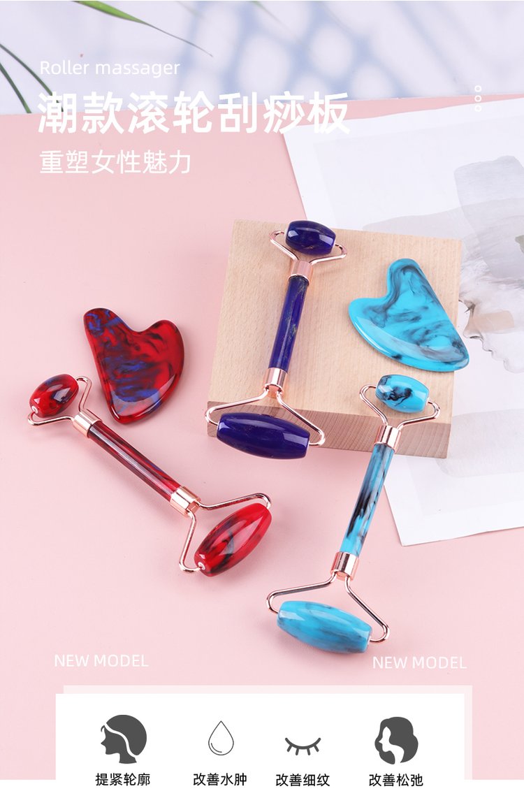 树脂美容滚轮按摩棒 手部颈部放松肌肉滚珠按摩美容棒_573a4b25.jpg