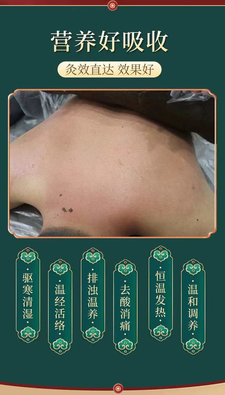 草本热灸膏 热灸膏 OEM贴牌代加工 墨灸膏泥灸纯中药700g理_426a2c14.jpg