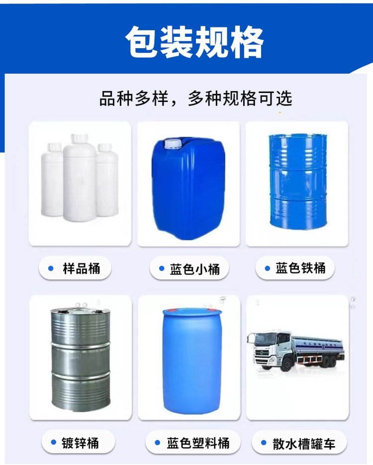 透明质酸钠 玻尿酸 9067-32-7 10万~220万分子量 _d31ec81c.jpg