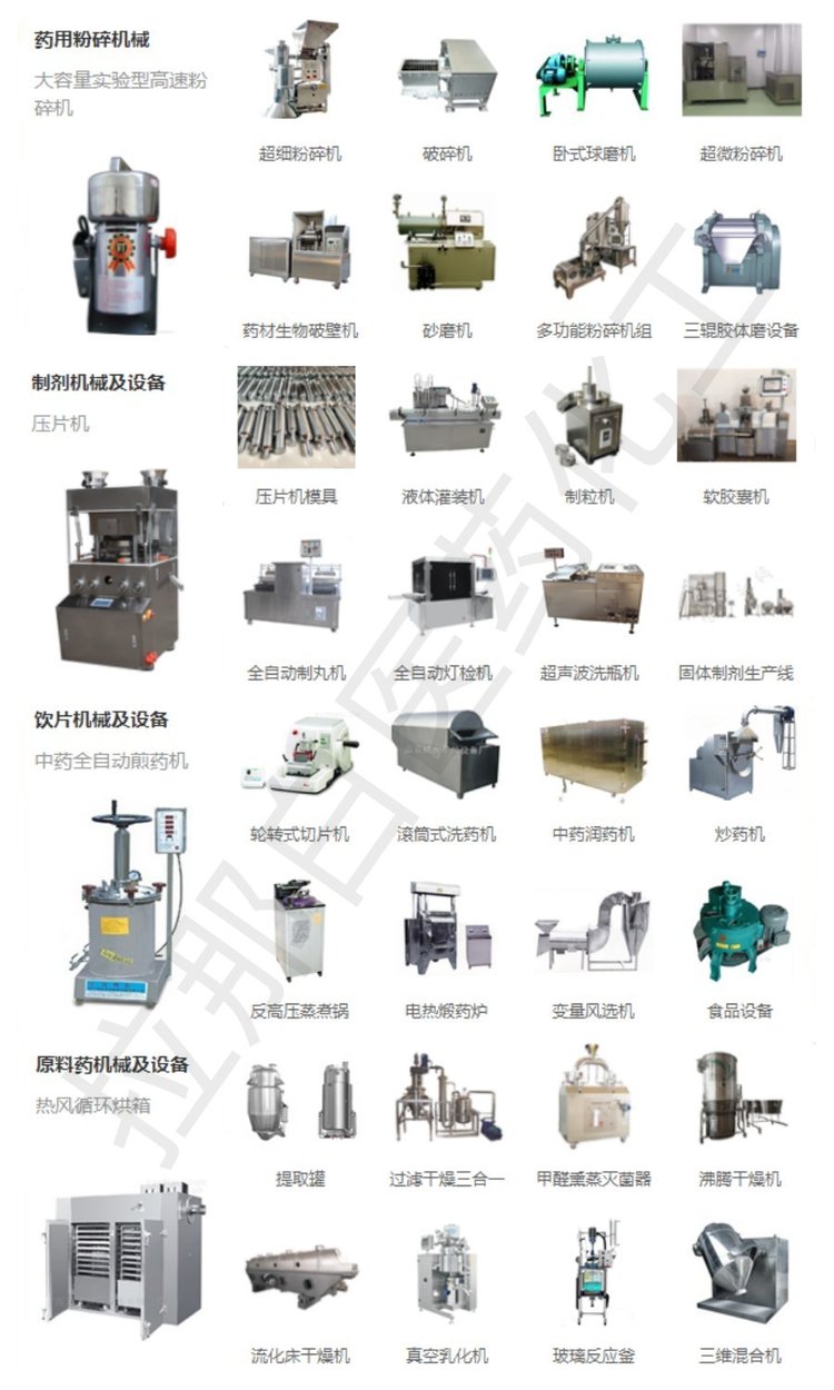 透明质酸钠 玻尿酸 9067-32-7 10万~220万分子量 _d7382db1.jpg