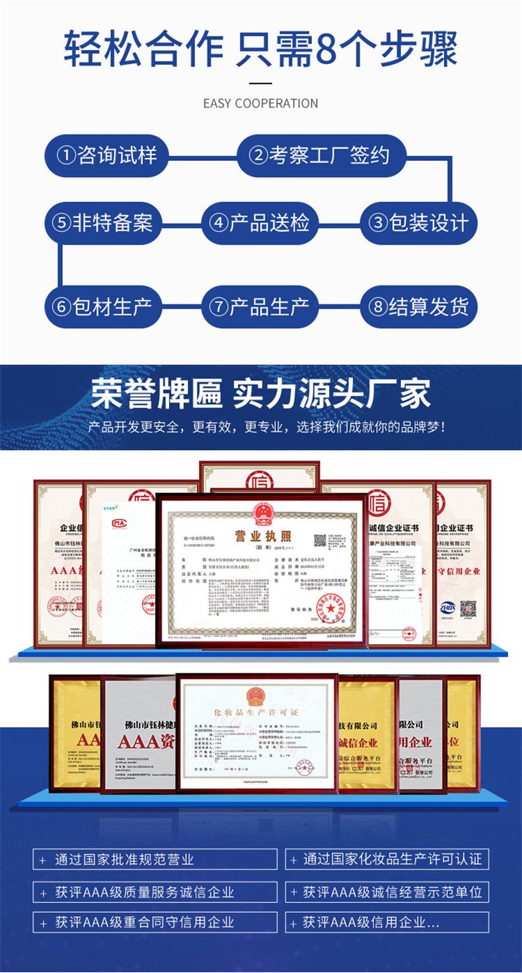 喜俏颜 臻颜玉颜霜 补水保湿紧致肌肤电商美容院面霜OEM_21a2cead.jpg