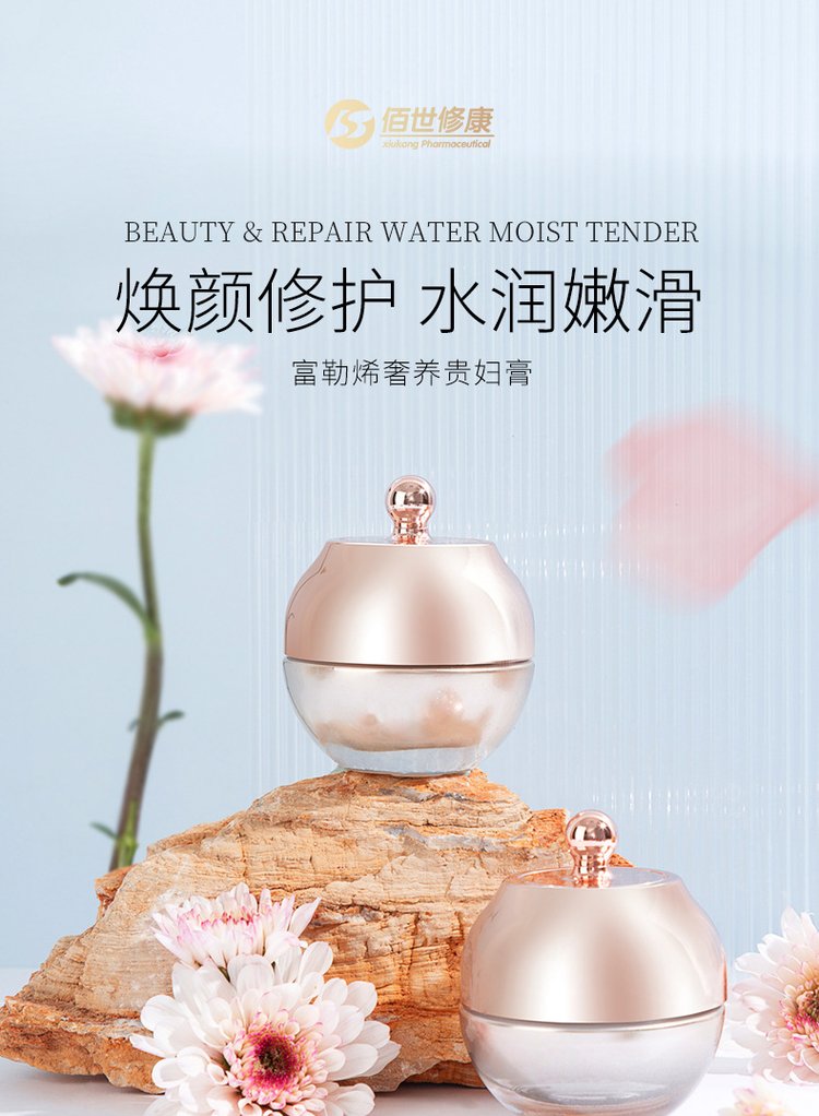 现货婴肌密光蕴芯肌透肤晚霜 紧致亮肤改善暗沉保湿面霜_88369106.jpg