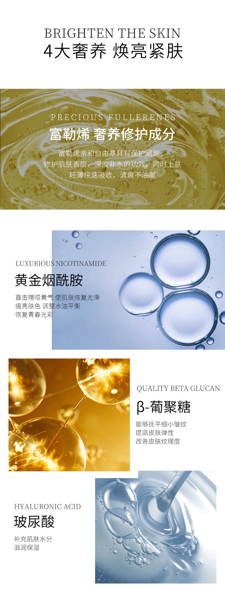 现货婴肌密光蕴芯肌透肤晚霜 紧致亮肤改善暗沉保湿面霜_40739456.jpg