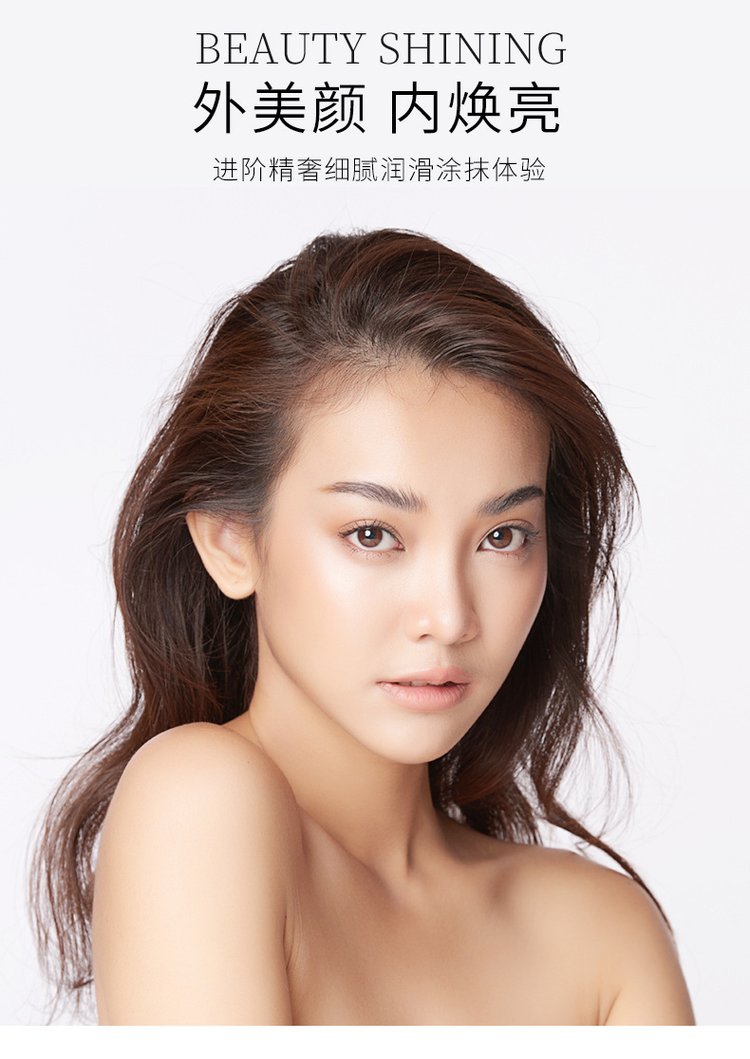 现货婴肌密光蕴芯肌透肤晚霜 紧致亮肤改善暗沉保湿面霜_1b013f29.jpg