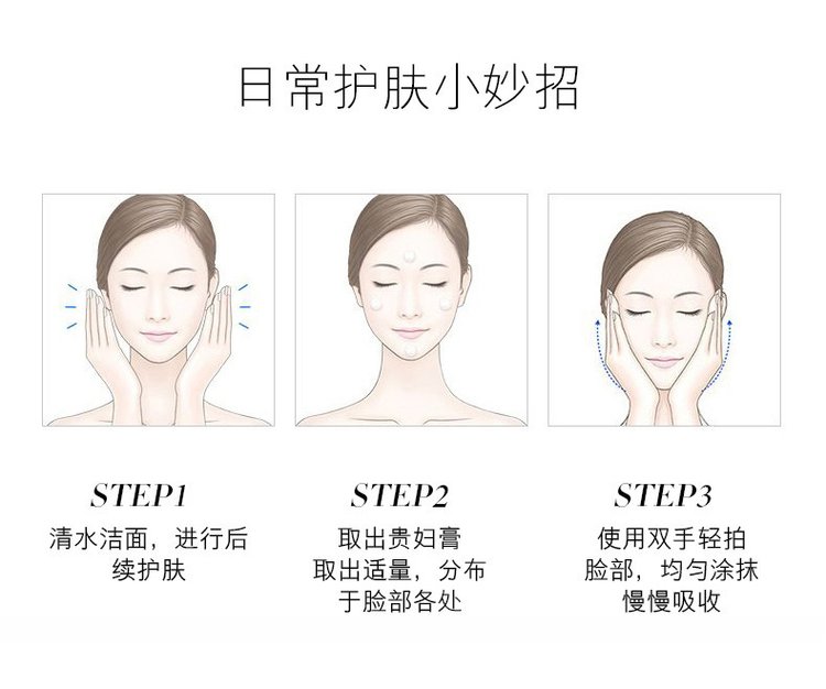 现货婴肌密光蕴芯肌透肤晚霜 紧致亮肤改善暗沉保湿面霜_187b3dc7.jpg