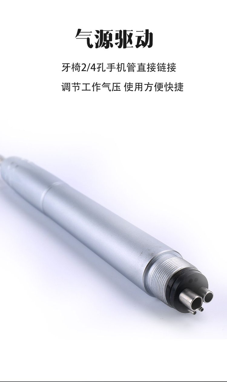 牙科设备 超声波洁牙器工作头适配各种洁牙机工作尖 手柄_6b21235a.jpg