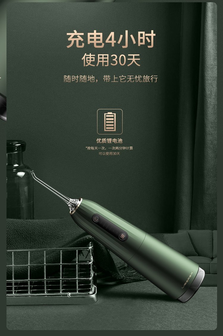 liberex冲牙器正畸专用便携式洗牙器家用电动水牙线牙齿清洗洁_4cc7ad41.jpg