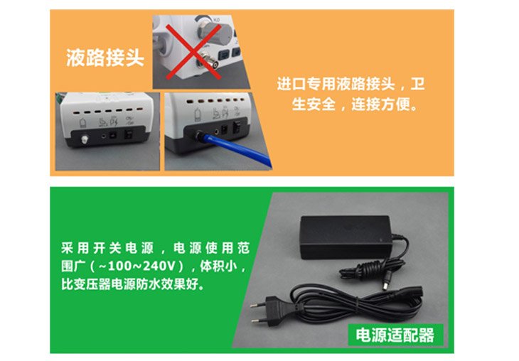 维润洗牙机器超声洁牙机VR-K08A牙周治疗仪口腔牙科诊所医用洁_b350b280.jpg