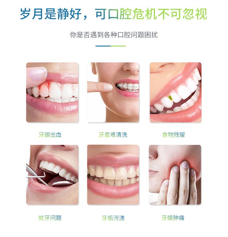 深圳厂家电动冲牙器洗牙器口腔清洁仪牙齿缝便携式水牙线洁牙_7a2c8b51.jpg