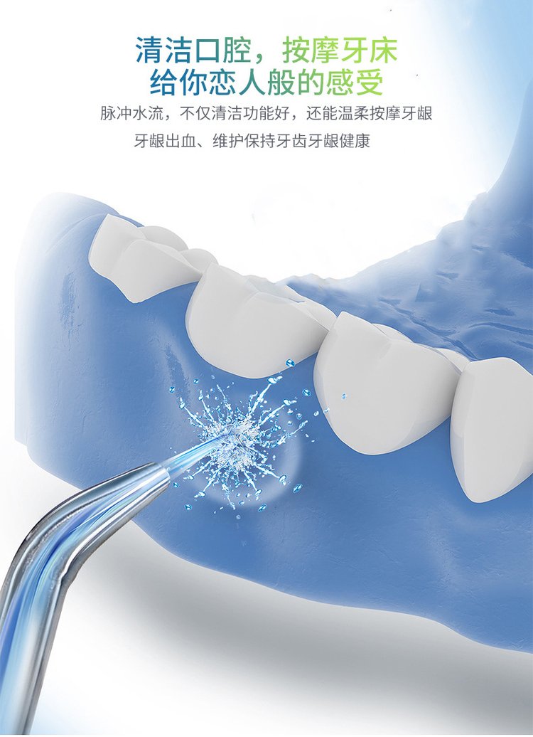 深圳厂家电动冲牙器洗牙器口腔清洁仪牙齿缝便携式水牙线洁牙_d445039f.jpg