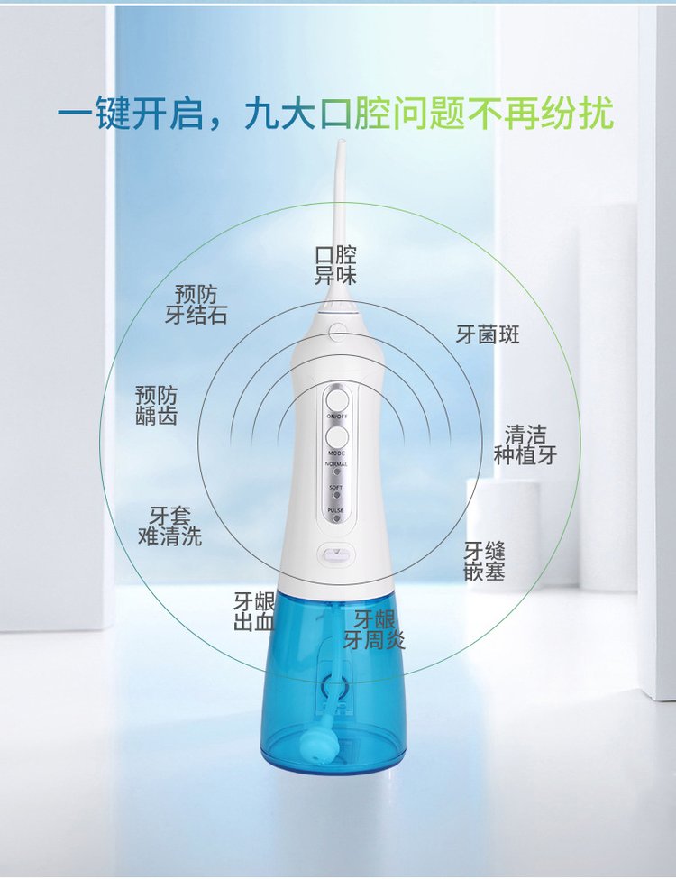 深圳厂家电动冲牙器洗牙器口腔清洁仪牙齿缝便携式水牙线洁牙_dd3d2a04.jpg