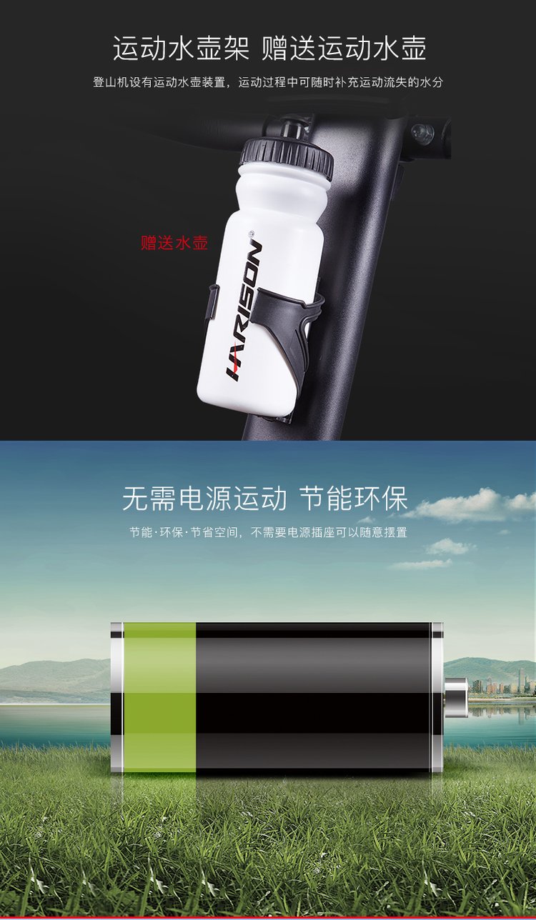 美国汉臣 HARISON踏步机HR-309 家用静音登山运动踏步_172b348f.jpg