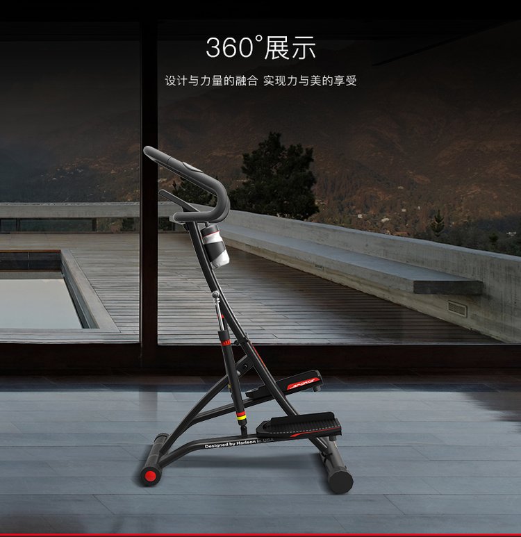 美国汉臣 HARISON踏步机HR-309 家用静音登山运动踏步_537fbe07.jpg
