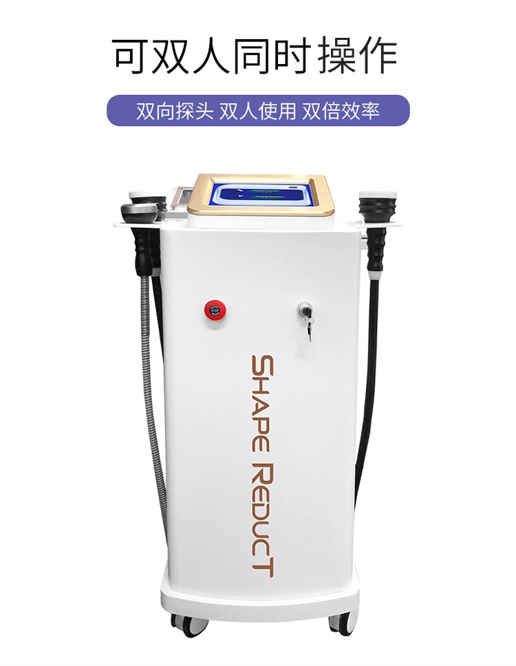 磊洋 纳米爆脂仪器 多功能隔空减肥仪LIYAN-484 精雕美体_f6e8cfdb.jpg