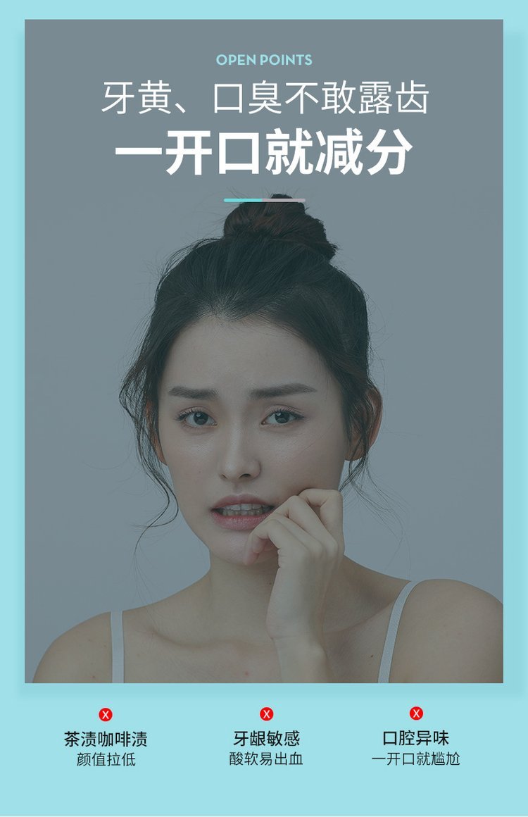 泉兮酵素珍珠净白牙粉 亮白牙齿去牙渍持久清新口气OEM加工厂_5ee156cc.jpg
