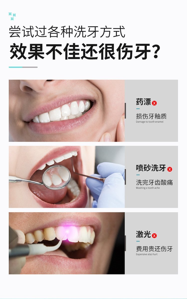 泉兮酵素珍珠净白牙粉 亮白牙齿去牙渍持久清新口气OEM加工厂_82446a29.jpg
