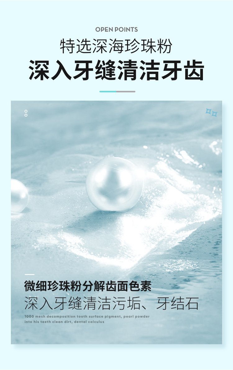 泉兮酵素珍珠净白牙粉 亮白牙齿去牙渍持久清新口气OEM加工厂_74f880c8.jpg