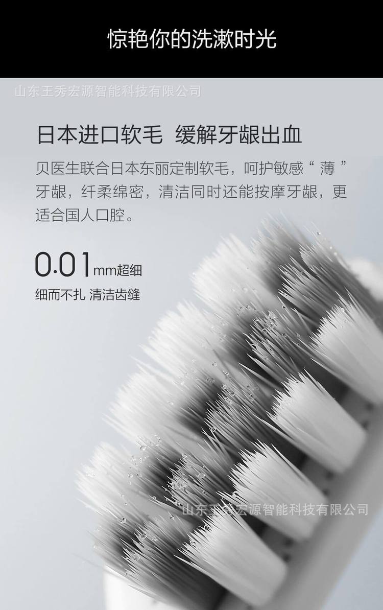 适用小米有品贝医生巴氏牙刷竹洁版四只装家用护龈软毛成人小头牙_e62f2f3e.jpg