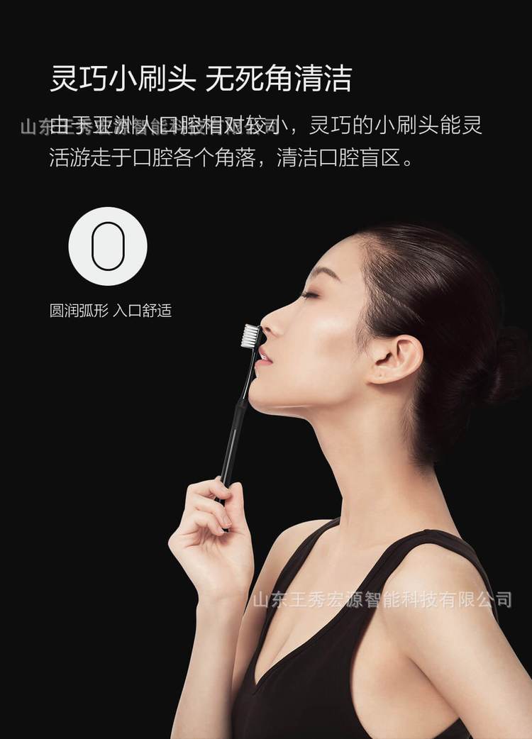 适用小米有品贝医生巴氏牙刷竹洁版四只装家用护龈软毛成人小头牙_87968ca6.jpg