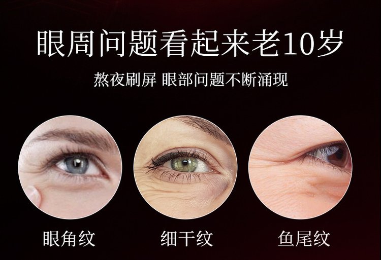 韩伦美羽黄金窝蜂蝴蝶眼膜贴改善黑眼圈眼袋眼纹细纹鱼尾纹玻尿酸_d38bc134.jpg