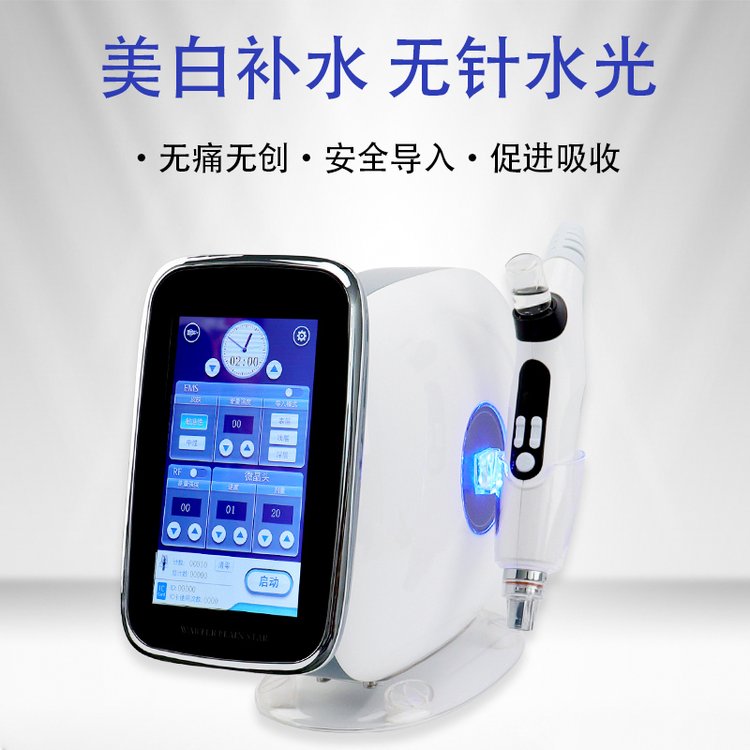 无针水光仪器 射频无针注氧仪 无痛无创 美容院补 水导入仪器_d6facf6d.jpg