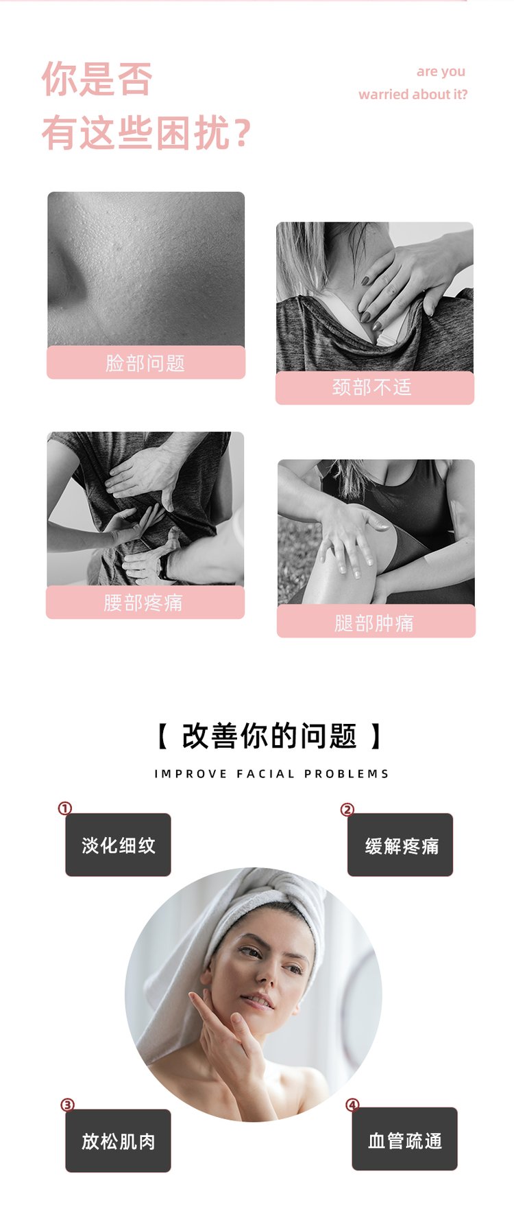 树脂美容滚轮按摩棒 手部颈部放松肌肉滚珠按摩美容棒_626b8ae6.jpg