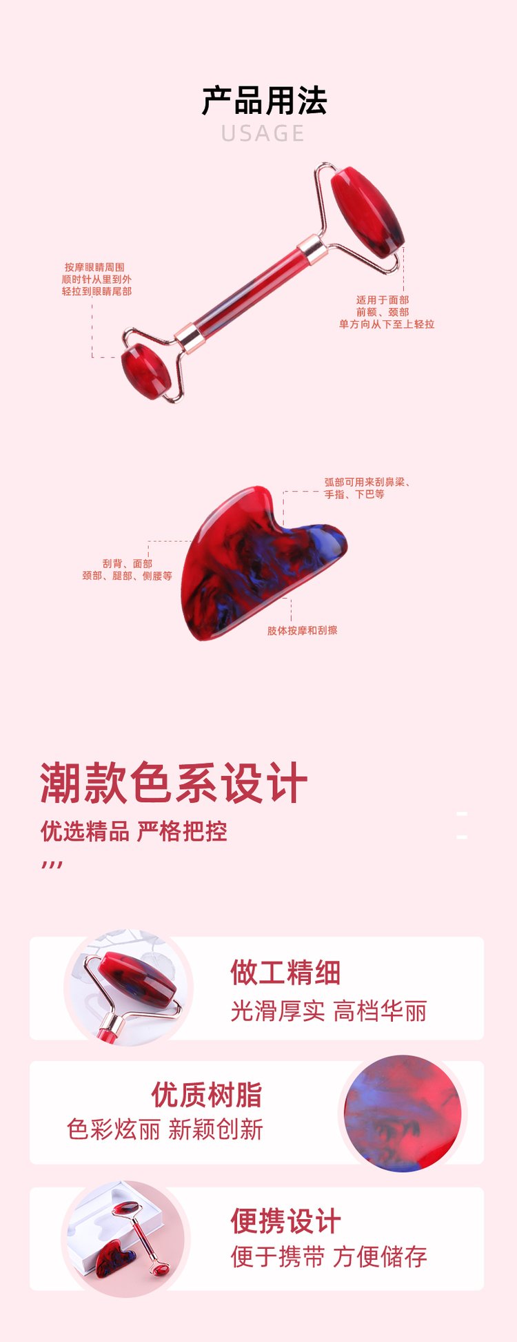 树脂美容滚轮按摩棒 手部颈部放松肌肉滚珠按摩美容棒_c005b0e1.jpg