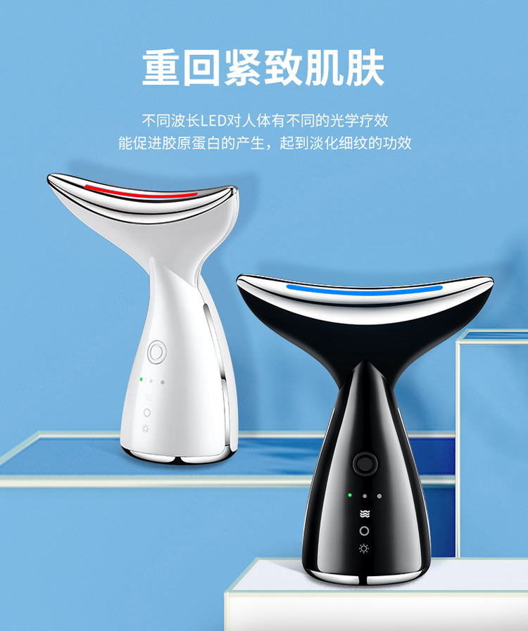 去颈纹淡化法令纹美容美颈仪脸部彩光导入按摩仪器颈部护理瘦脸仪_0631f026.jpg