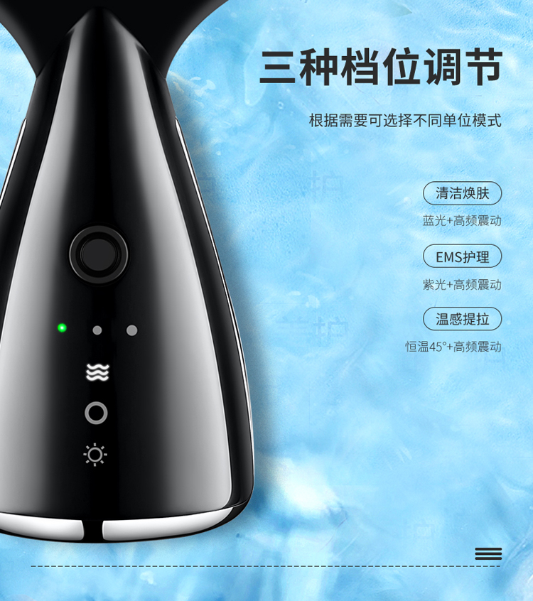 去颈纹淡化法令纹美容美颈仪脸部彩光导入按摩仪器颈部护理瘦脸仪_983d4be3.jpg