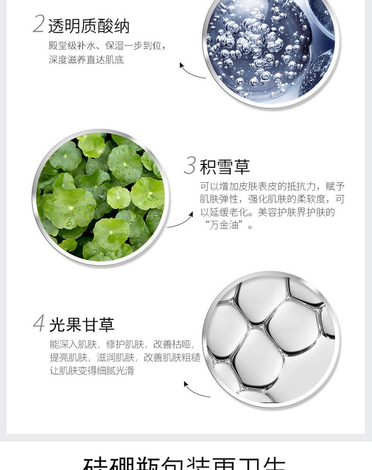 寡肽冻干粉晒后术后修护敏感肌去红血丝祛痘_ee14681a.jpg