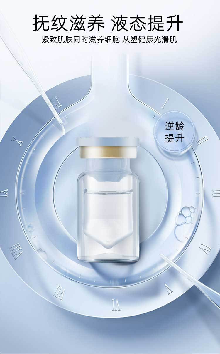 液态线雕原液 三线提升紧致原液 面部精雕V脸 提拉紧致动能素_2f9d7260.jpg