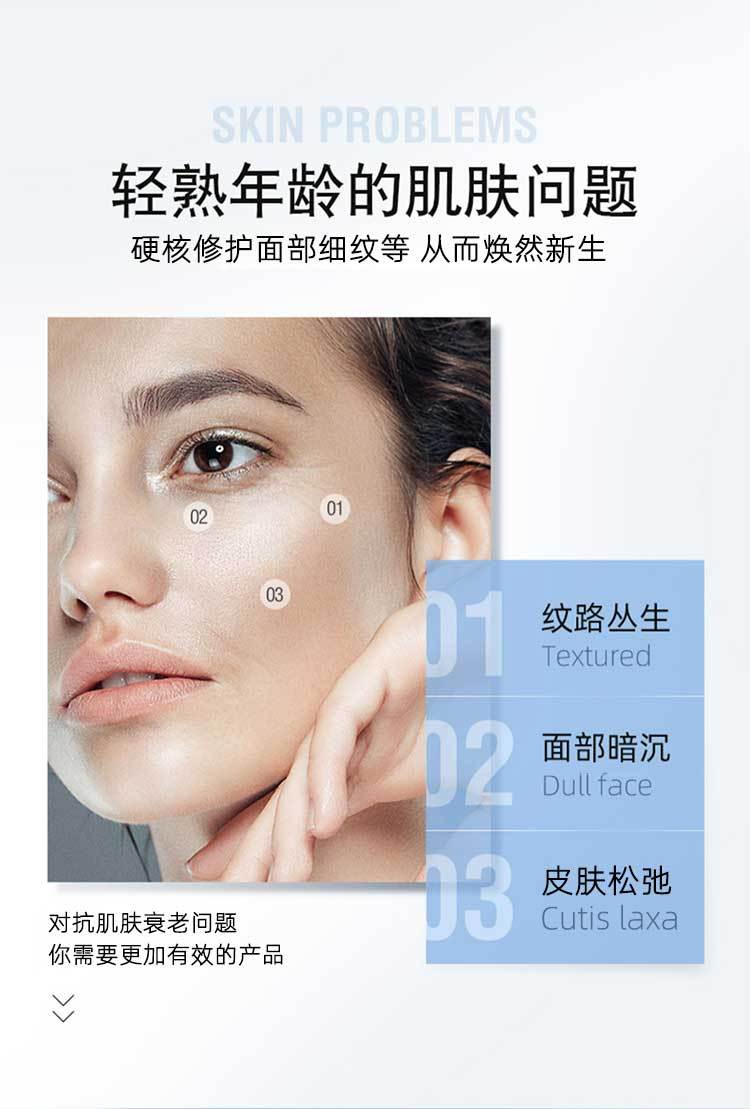 液态线雕原液 三线提升紧致原液 面部精雕V脸 提拉紧致动能素_3c280208.jpg