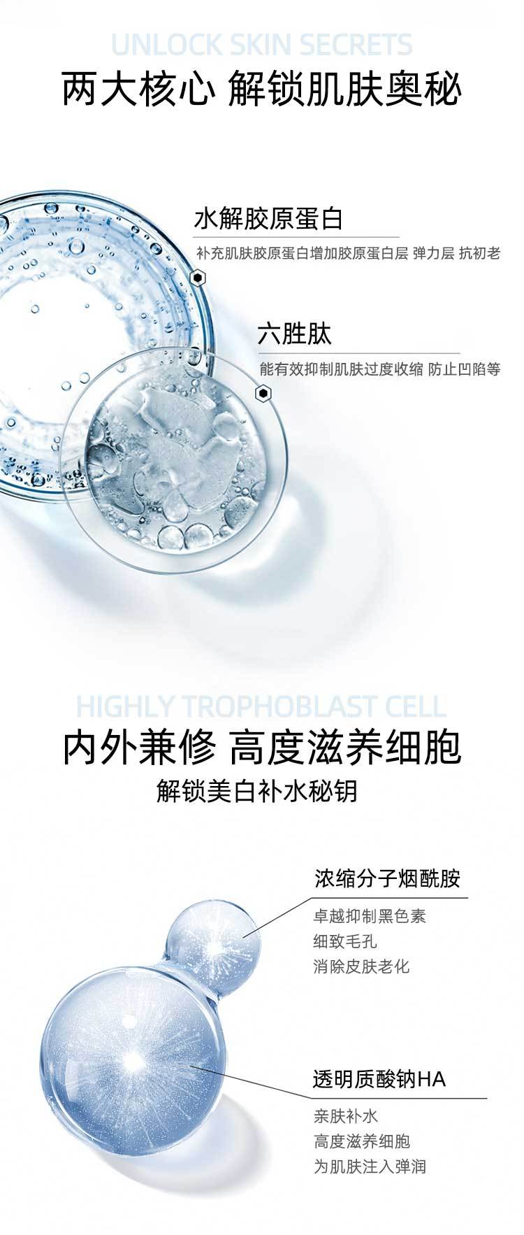 液态线雕原液 三线提升紧致原液 面部精雕V脸 提拉紧致动能素_690d25b6.jpg
