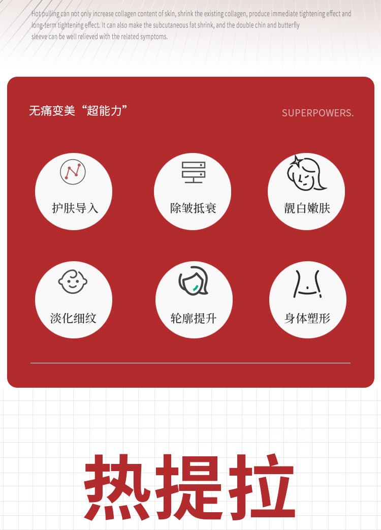 娜兰娇 热拉提厂家 立式二合一热拉提效果ZA-603_79fefd5b.jpg