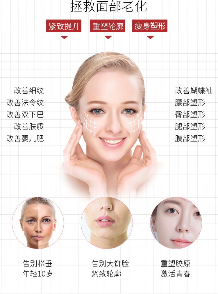 娜兰娇 热拉提厂家 立式二合一热拉提效果ZA-603_05d15d65.jpg