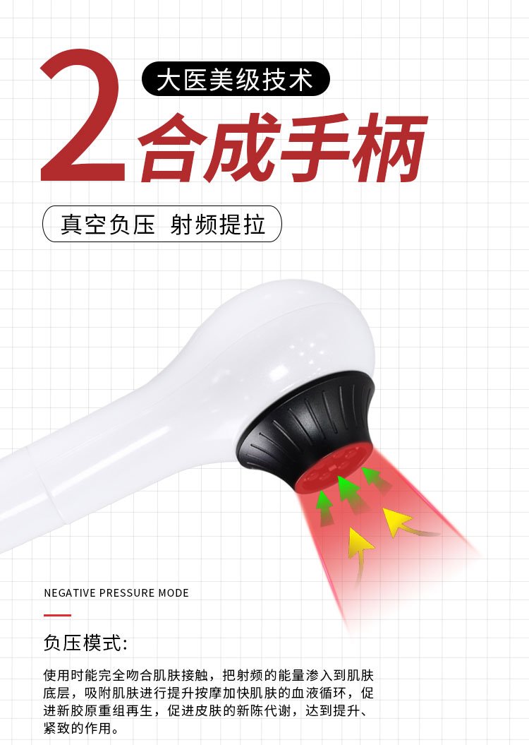 娜兰娇 热拉提厂家 立式二合一热拉提效果ZA-603_16902fab.jpg