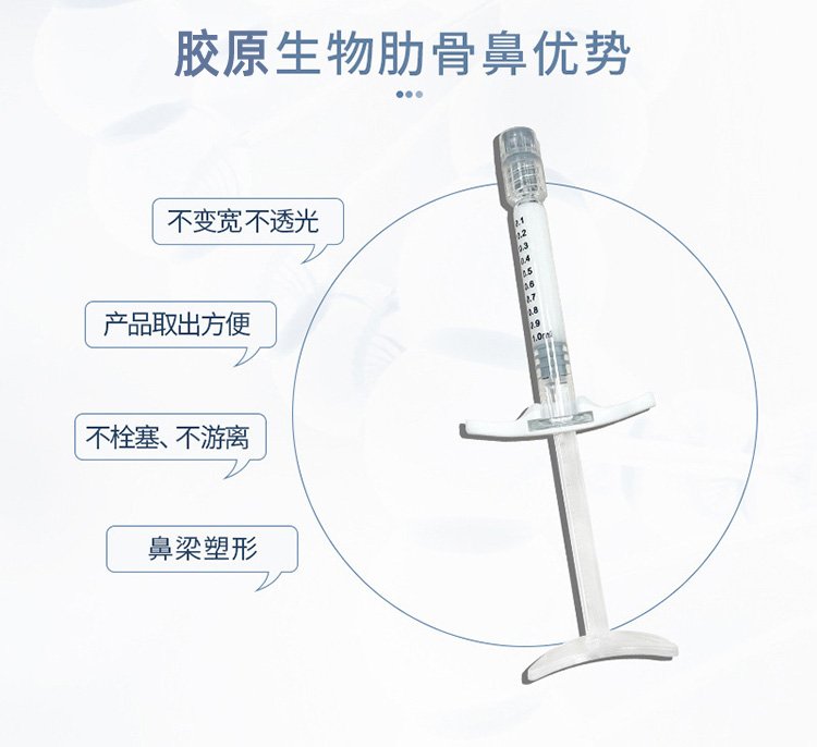微球肋骨鼻 胶原蛋白 少女面部精雕 下巴五官塑形 美容院货源工厂_92755e7e.jpg