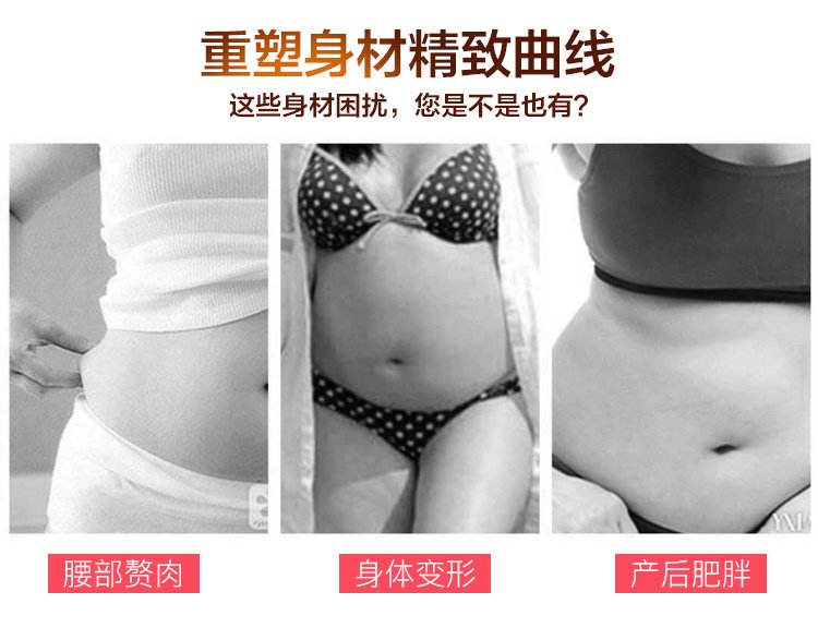 厂家直批 鸿运当头连体身材管理器 欧妃倩 欧菲倩 调整型短文胸 _7eb5f700.jpg