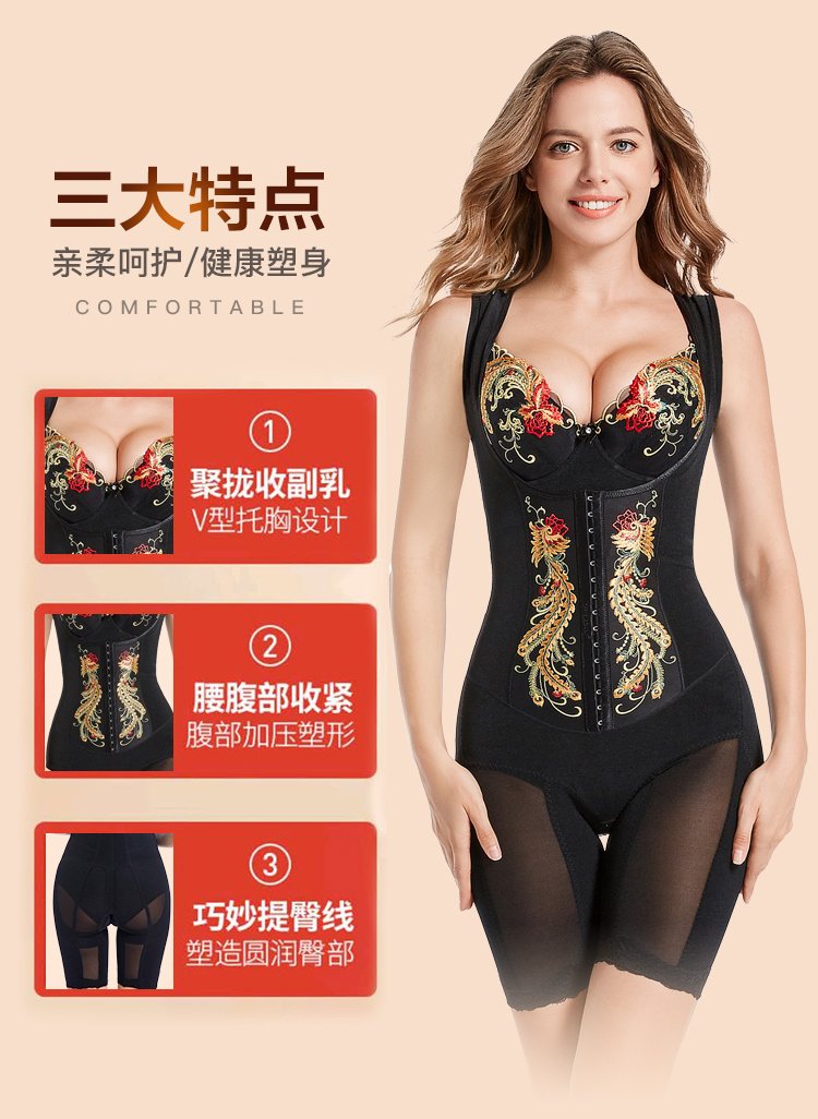 厂家直批 鸿运当头连体身材管理器 欧妃倩 欧菲倩 调整型短文胸 _7c94a3d5.jpg